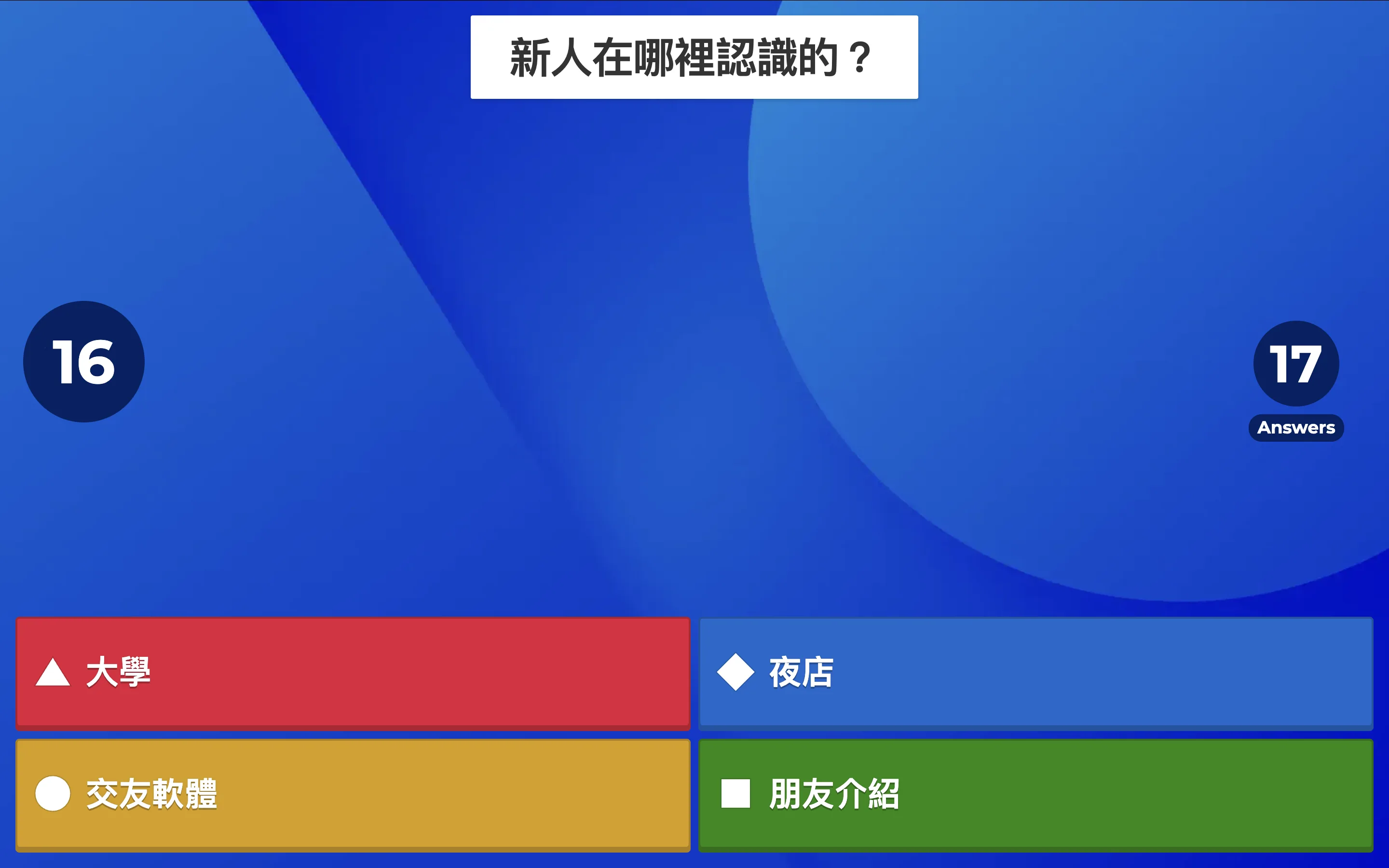Kahoot design style