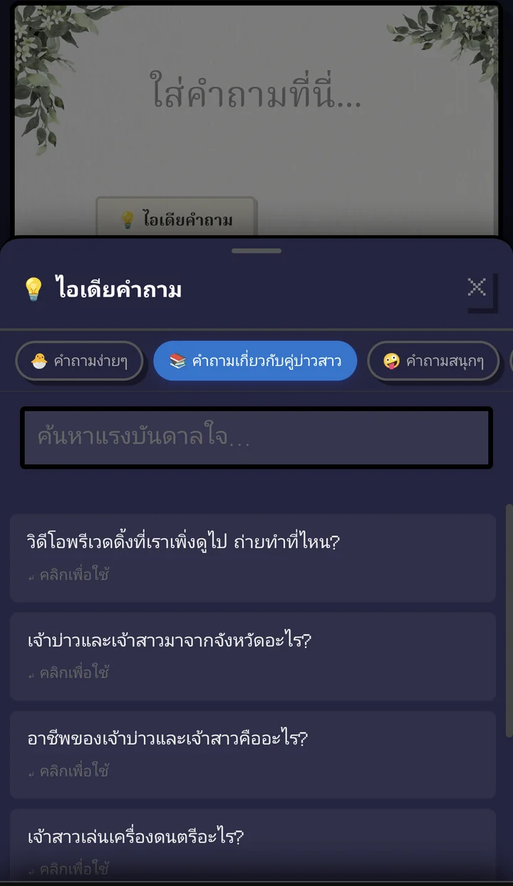 Question Bank